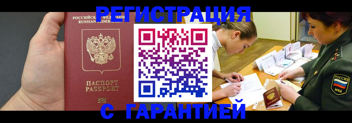 пропишу в квартире в Белоярске